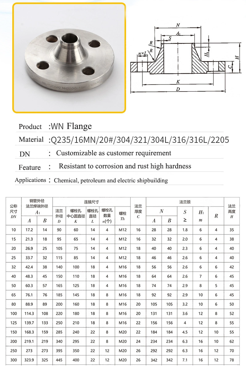 Pipe Fitting ASME/ANSI/DIN/GOST Customize Forged Wn Welding Neck Flange
